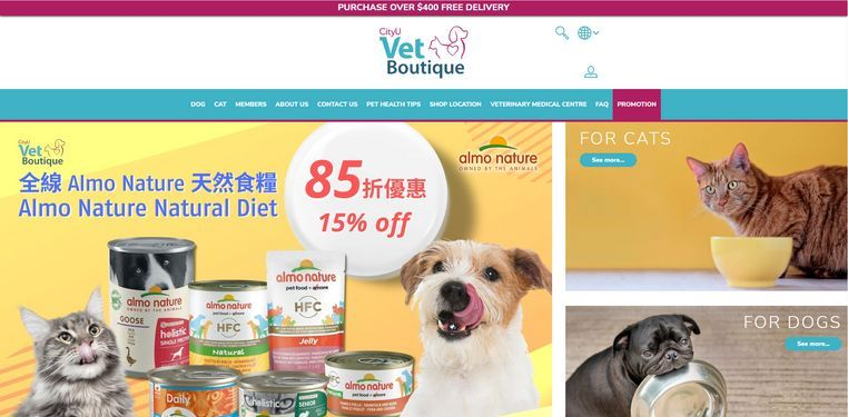 Vet Boutique 歷史電子商務網站畫面