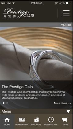 Prestige Club 歷史會員應用畫面（三）